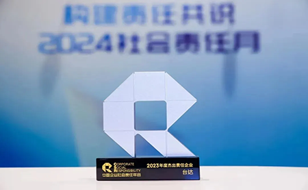 臺達五獲杰出責任企業(yè)！邁向ESG高質(zhì)量發(fā)展