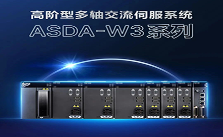【新品上市】 這款運(yùn)控利器，將開啟多軸控制的新篇章