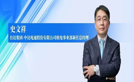 臺達(dá)：踐行新質(zhì)智造，引領(lǐng)工業(yè)未來